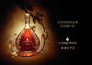 Courvoisier Initiale Extra bottle